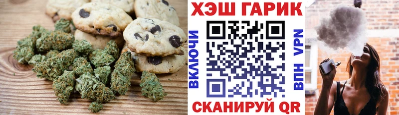 Canna-Cookies марихуана  Туран 