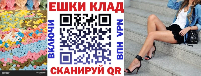 ЭКСТАЗИ ешки  hydra зеркало  Туран 