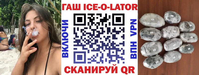 купить  цена  Туран  ГАШ Изолятор 