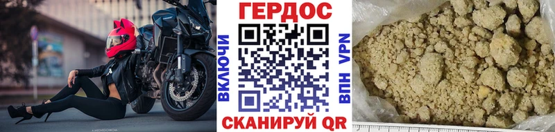 Героин афганец  блэк спрут зеркало  Туран 