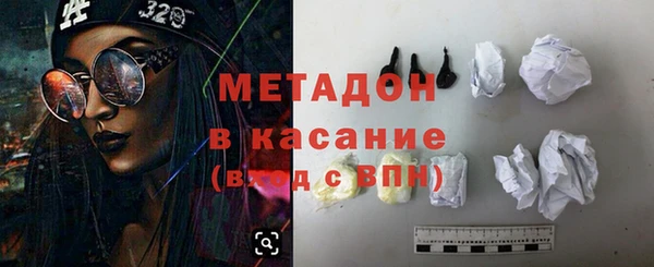 твердый Покровск