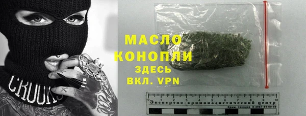 твердый Покровск