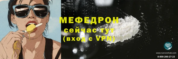 каннабис Пестово