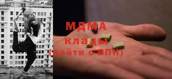 твердый Покровск