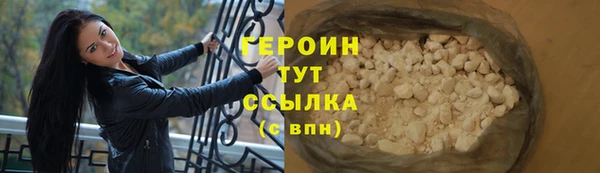 каннабис Пестово