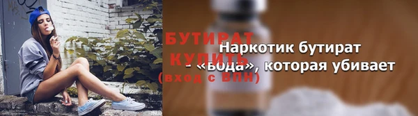 2c-b Покров