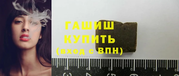 твердый Покровск