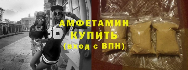 твердый Покровск