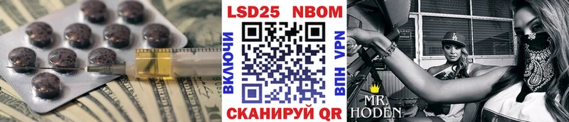 ЛСД экстази кислота Туран