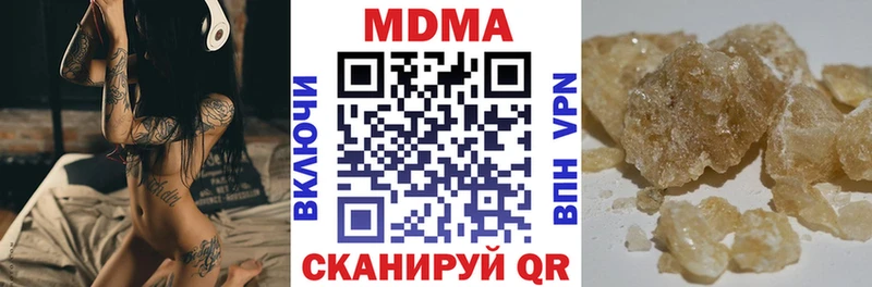 MDMA crystal купить Туран