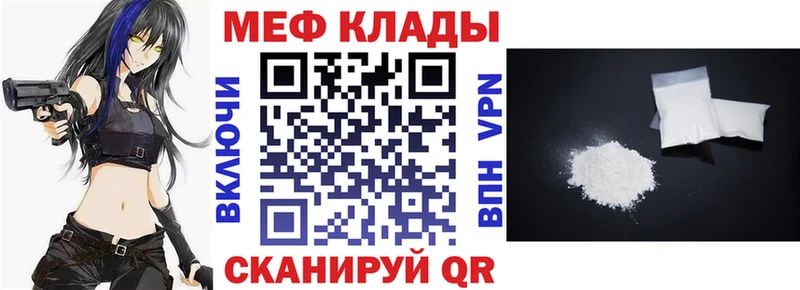 Меф 4 MMC где продают Туран