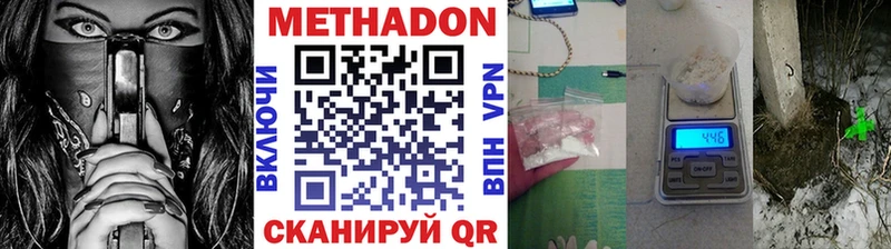 ОМГ ОМГ ссылка  Туран  МЕТАДОН белоснежный 