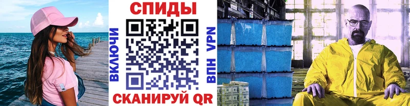Первитин витя  Туран 